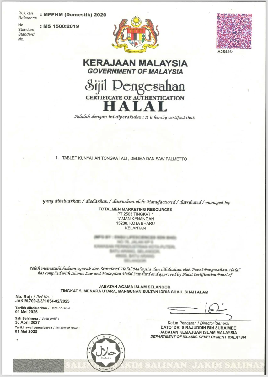Sijil Halal JAKIM